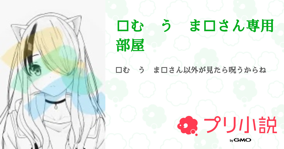 うまむさん専用！！ | monsterdog.com.br